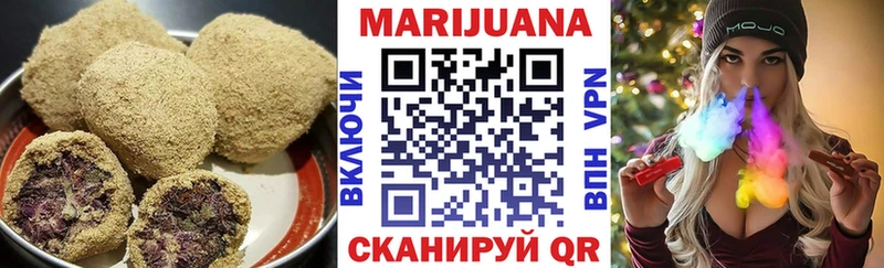 наркошоп  Нелидово  Cannafood марихуана 