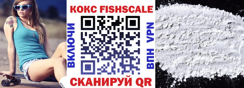 MEGA ссылки  Нелидово  даркнет Telegram  Cocaine 98% 
