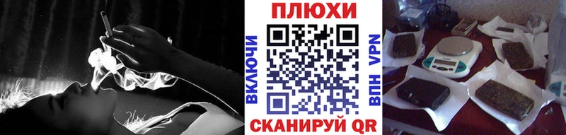 Гашиш хэш  Нелидово 