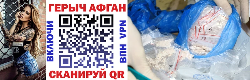 цена   Нелидово  Героин VHQ 