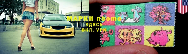 ГАЛЛЮЦИНОГЕННЫЕ ГРИБЫ Абаза