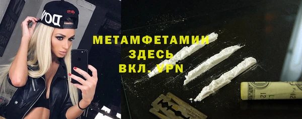 мефедрон мука Корсаков