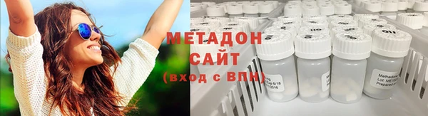 не бодяженный Абдулино