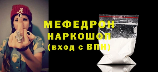 ГАЛЛЮЦИНОГЕННЫЕ ГРИБЫ Абаза