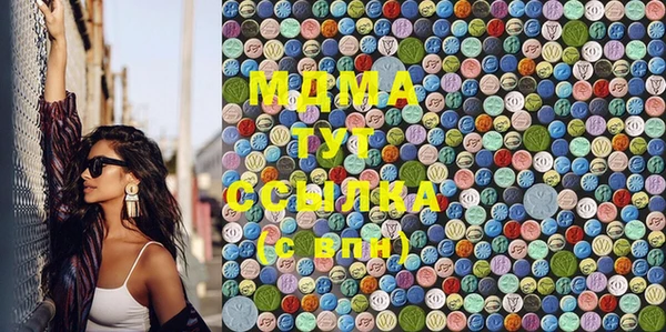 ГАЛЛЮЦИНОГЕННЫЕ ГРИБЫ Абаза