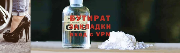 не бодяженный Абдулино