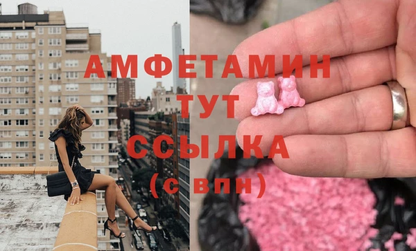 ГАЛЛЮЦИНОГЕННЫЕ ГРИБЫ Абаза