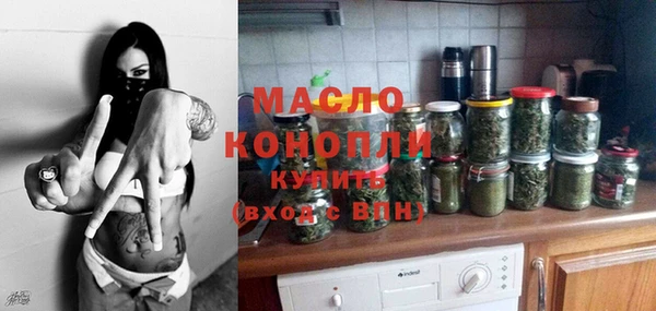 ГАЛЛЮЦИНОГЕННЫЕ ГРИБЫ Абаза