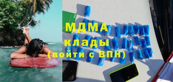 ГАЛЛЮЦИНОГЕННЫЕ ГРИБЫ Абаза