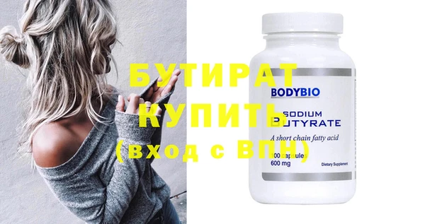 не бодяженный Абдулино