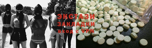 ГАЛЛЮЦИНОГЕННЫЕ ГРИБЫ Абаза