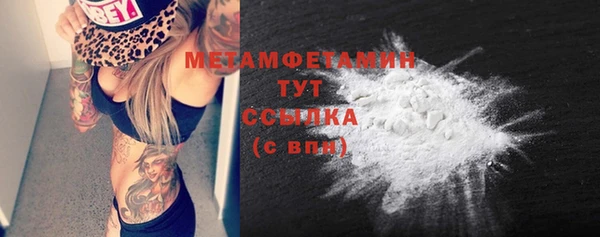 кокаин премиум Коряжма