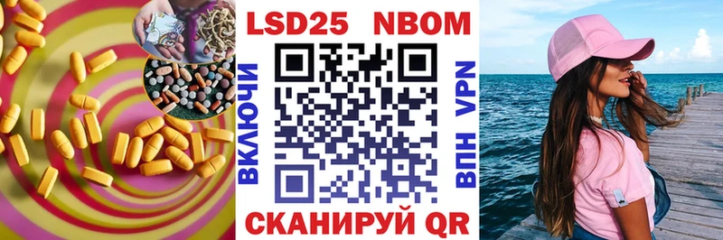 кракен вход Нелидово LSD-25 экстази кислота