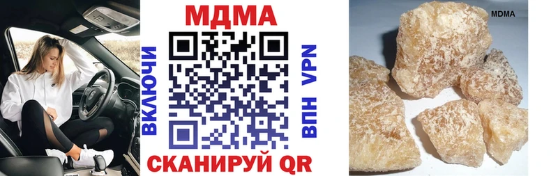 МДМА crystal  Нелидово 