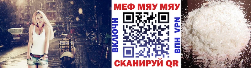 Мефедрон mephedrone  цена   KRAKEN tor  Нелидово 