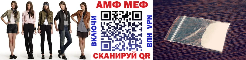 МЕТАМФЕТАМИН винт  OMG tor  Нелидово 