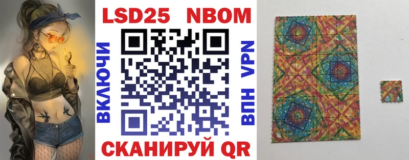 Марки N-bome 1500мкг  shop состав  Нелидово 