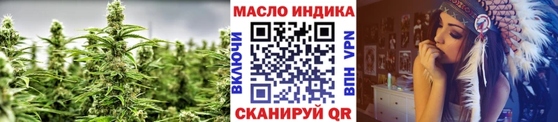 мега маркетплейс  площадка Telegram  Дистиллят ТГК вейп  Нелидово 